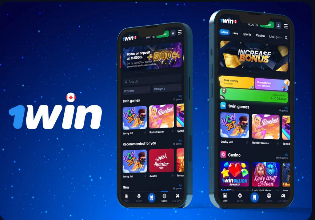 Application officielle 1win