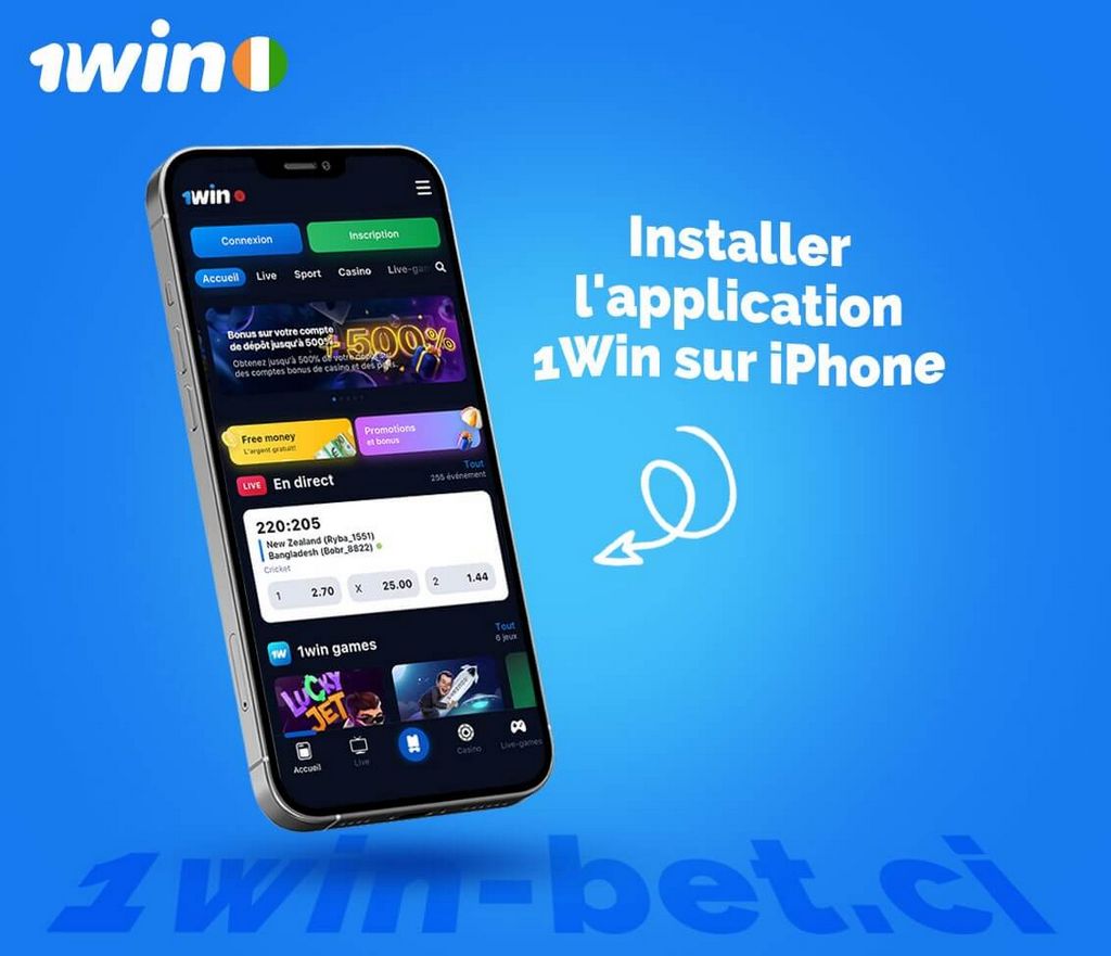 Application officielle 1win